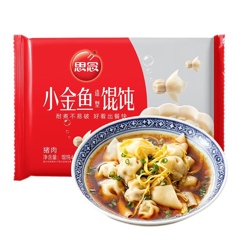 思念 小金魚(yú)造型三鮮餛飩 400g9.7京東去購(gòu)買(mǎi)作者評(píng)分:值爆了!