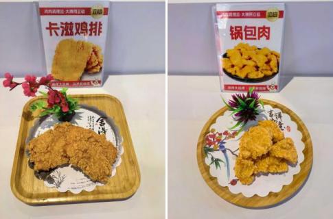 引領(lǐng) 食 尚,開(kāi)創(chuàng) 味 來(lái) 新立信食品亮相上海華食展
