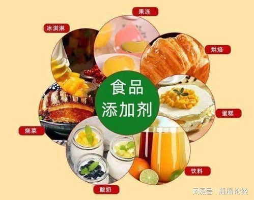 食品添加劑泛濫,怎么沒(méi)有人管呢