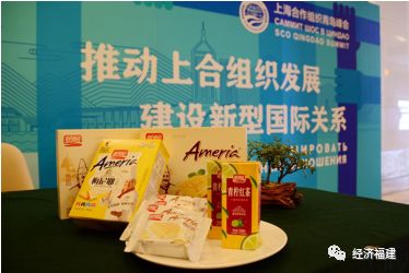 盼盼食品 國際會(huì)議為中國 質(zhì) 造代言