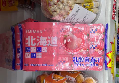 核輻射區(qū)食品仍在賣(mài) 外文標(biāo)簽全靠猜 買(mǎi)進(jìn)口食品當(dāng)心了