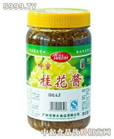 香大蜂蜜桂花醬 香大調(diào)味品