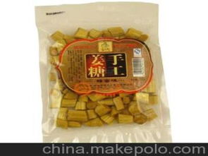 姜糖廠家供應(yīng)商,價(jià)格,姜糖廠家批發(fā)市場(chǎng) 