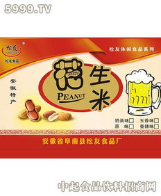 松友休閑食品產(chǎn)品 產(chǎn)品圖片 加盟店怎么樣