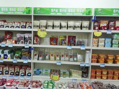特土休閑食品產(chǎn)品展示-產(chǎn)品相冊-品牌詳情
