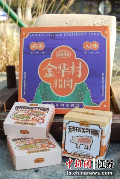 昆山張浦頒出首張新辦食品生產(chǎn)許可證 守護(hù)傳統(tǒng)美味
