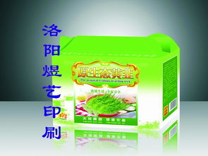 洛陽紙箱印刷廠 洛陽葡萄紙箱印刷洛陽食品紙箱印刷,洛陽紙箱印刷廠 洛陽葡萄紙箱印刷洛陽食品紙箱印刷生產(chǎn)廠家,洛陽紙箱印刷廠 洛陽葡萄紙箱印刷洛陽食品紙箱印刷價(jià)格