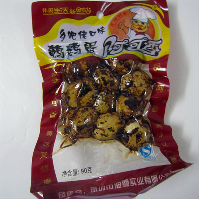 【90g阿可香鵪鶉蛋(多款口味)美味零食】價(jià)格,廠家,圖片,蛋制品,清遠(yuǎn)市新盈豐食品貿(mào)易-