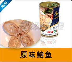 原味鮑魚 批發(fā)價格 廠家 圖片 食品招商網(wǎng)