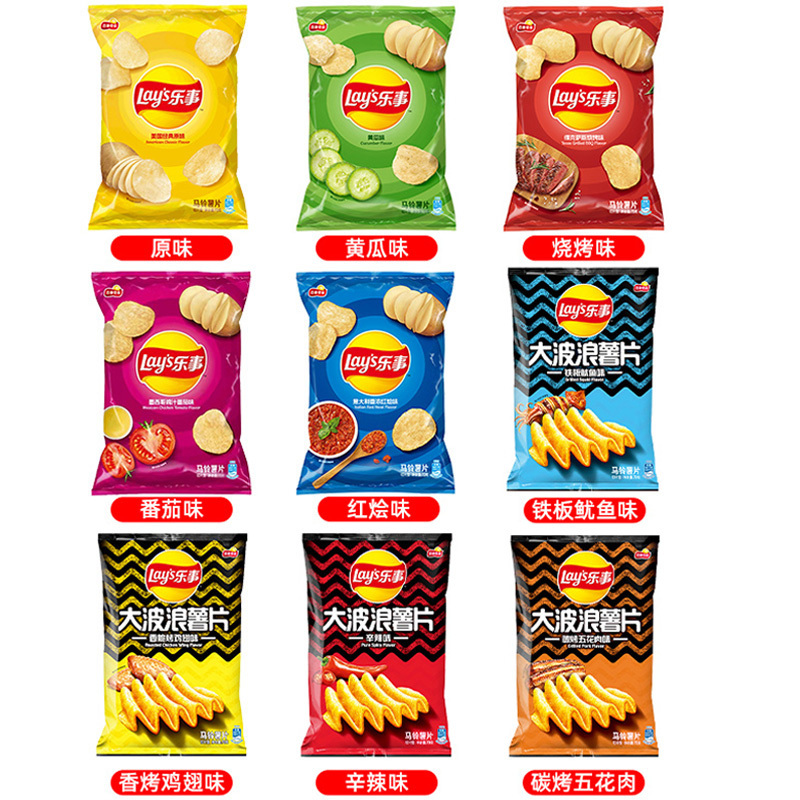 蘇寧宜品薯片